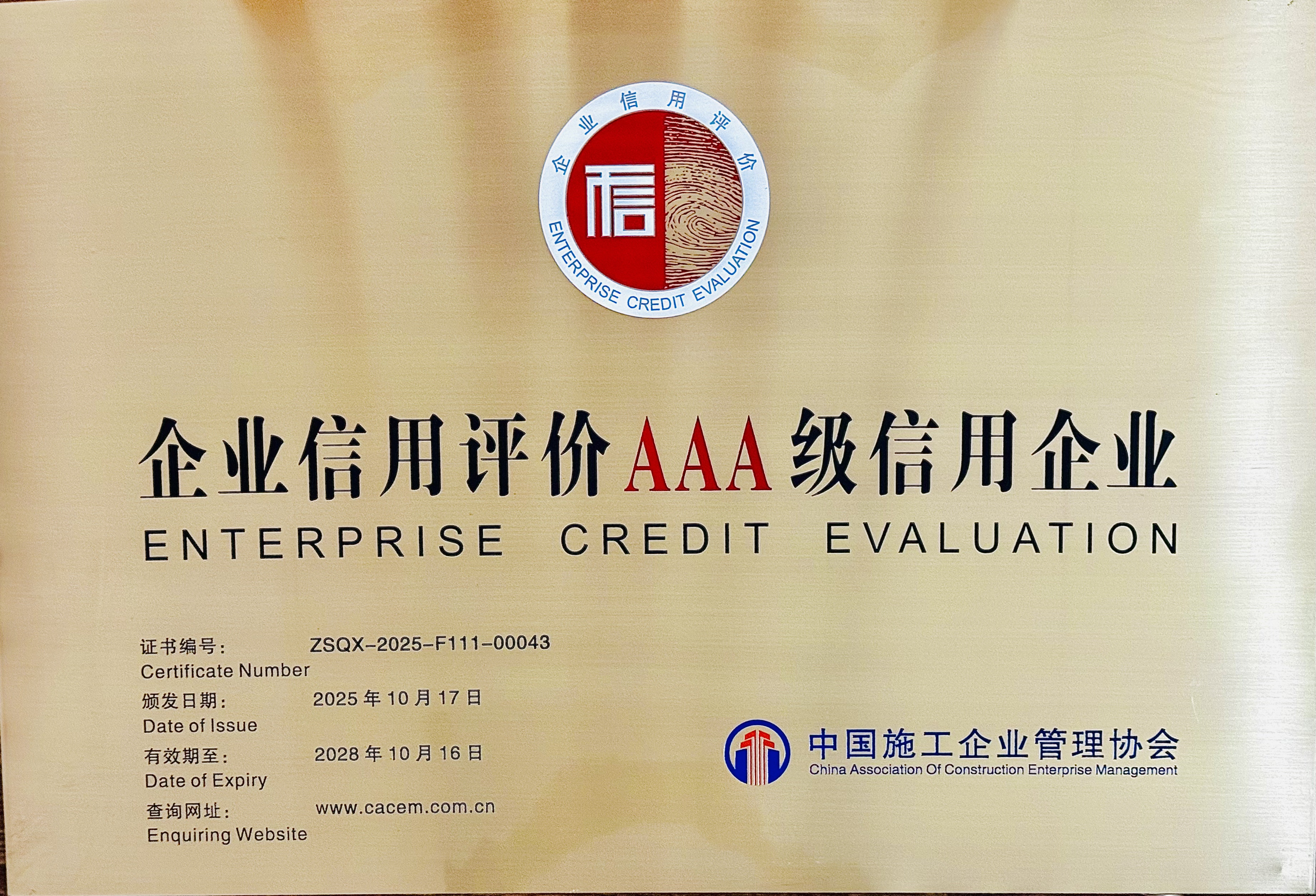 奖牌图片2.jpg 奖牌图片2.jpg