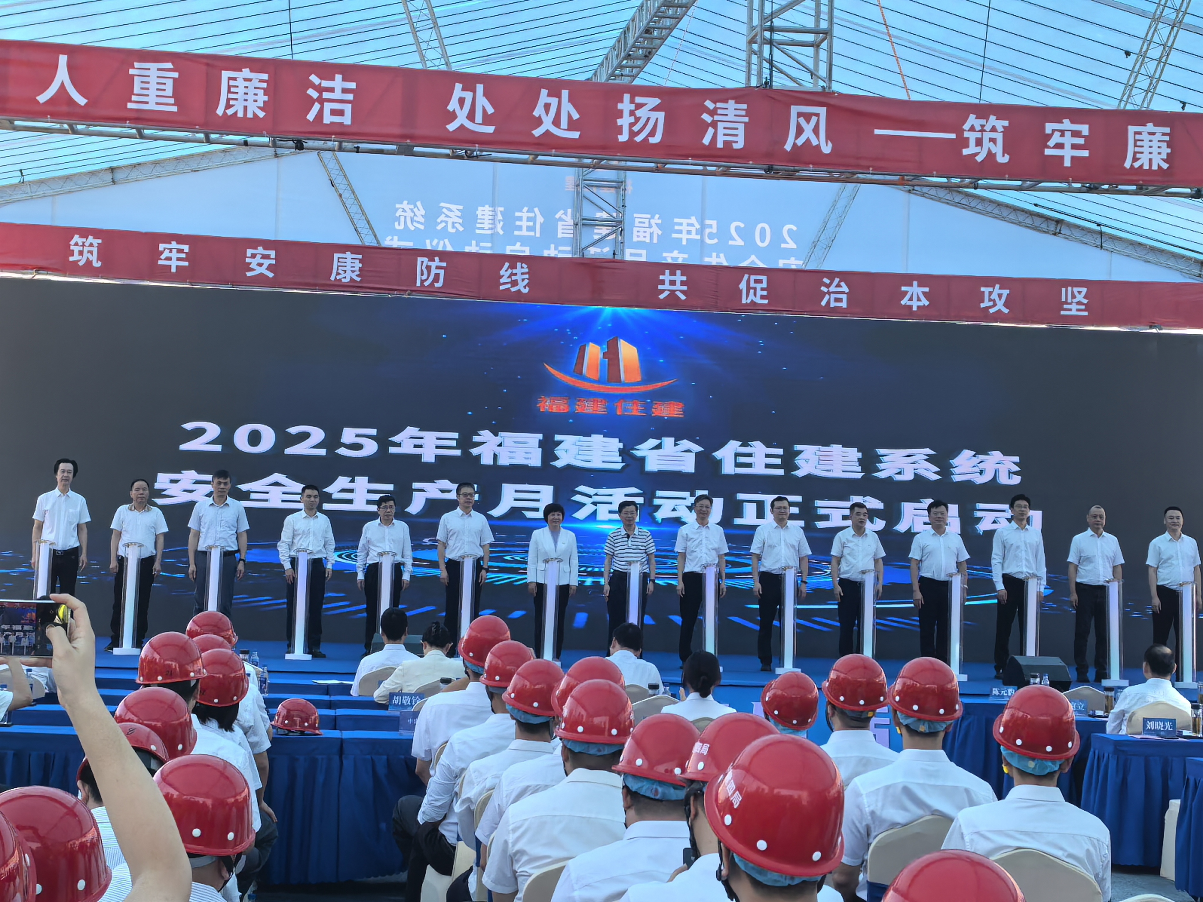 安全生产月活动1.jpg