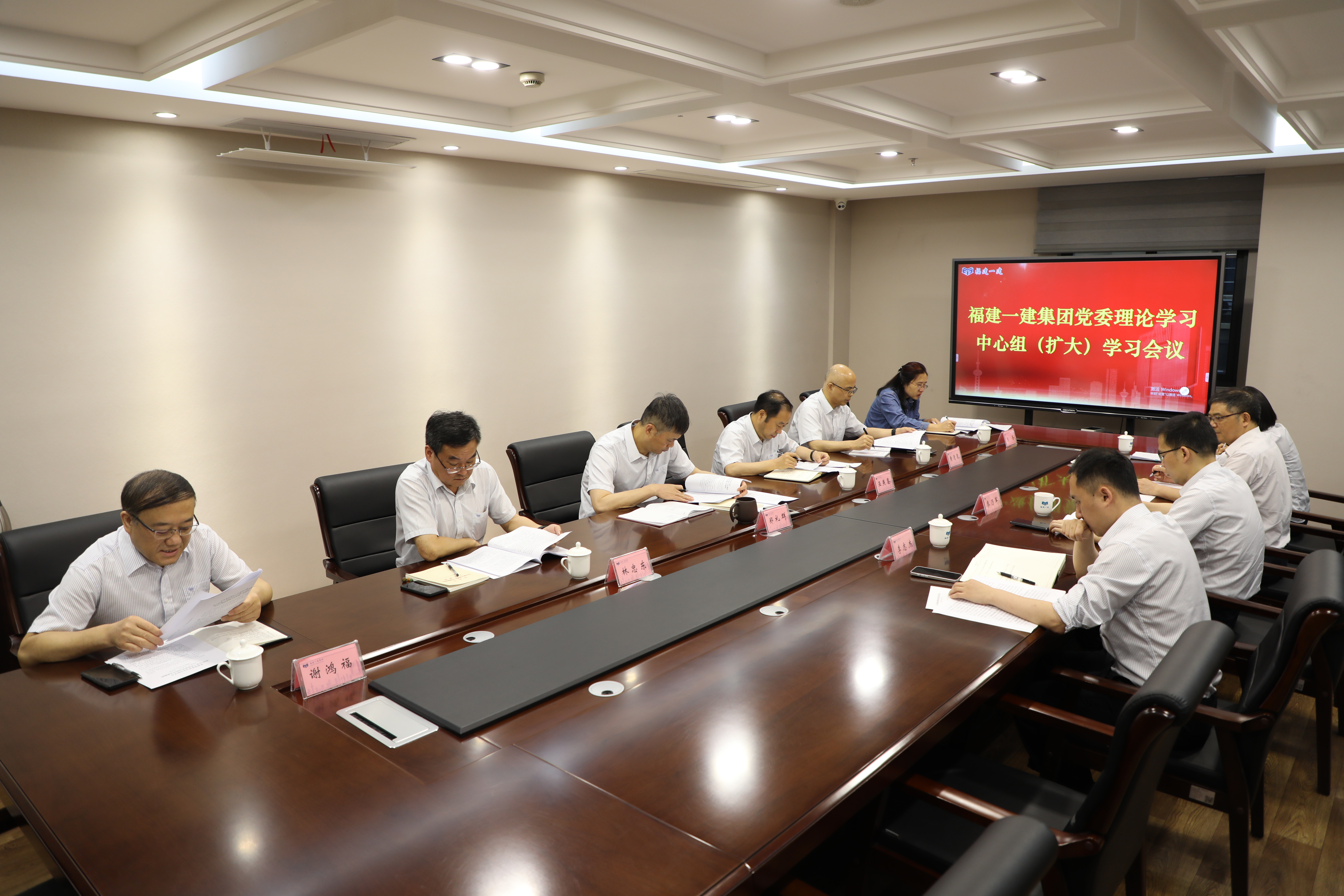 中心组学习2.jpg